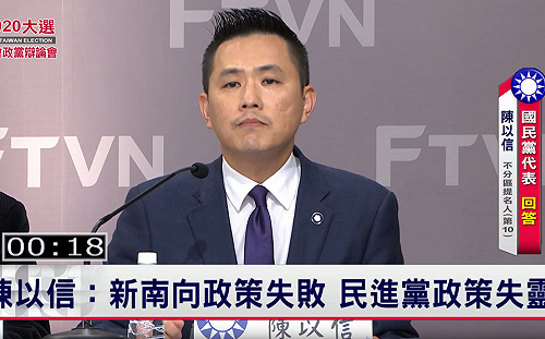 國會政黨辯論》如何敦促執政者提升產業競爭力? 陳以信:兩岸、台美經貿關係同步推動
