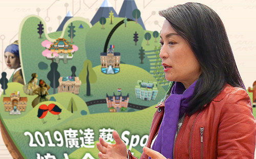 廣達藝-Sports全國大賽 全民一起學美學