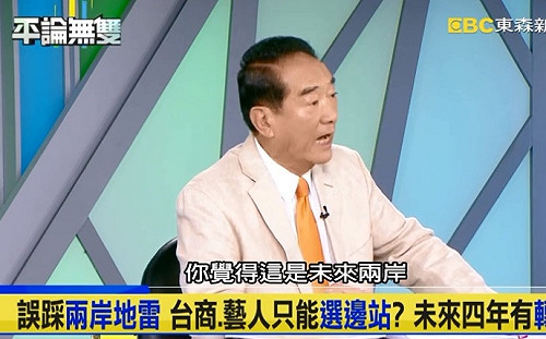 波特王風波 宋楚瑜:大陸先把內部不聽話的管好