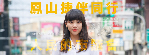 中選會宣布罷免案成立　黃捷回應了！