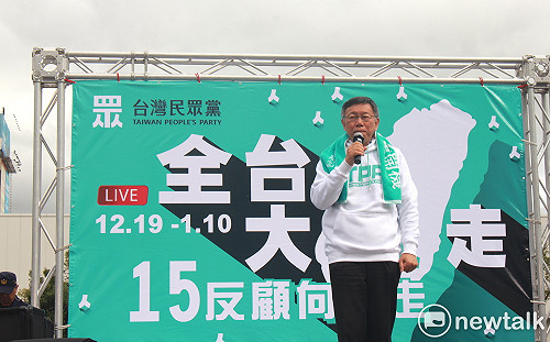 柯文哲酸小英：因香港反送中、韓國瑜準備不夠充分才享優勢