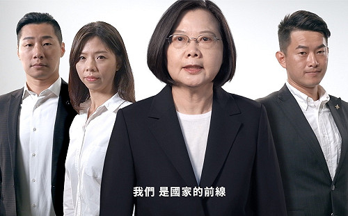 （影）「前線」廣告搶先曝光 蔡英文首度與非黨籍候選人合推CF