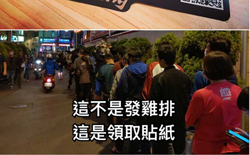 南北罷韓一起串聯！排隊人潮堪比追星 領取罷韓小物成風潮