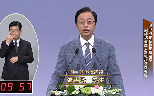 轟蔡無有效產業政策  張善政酸：Google找不到