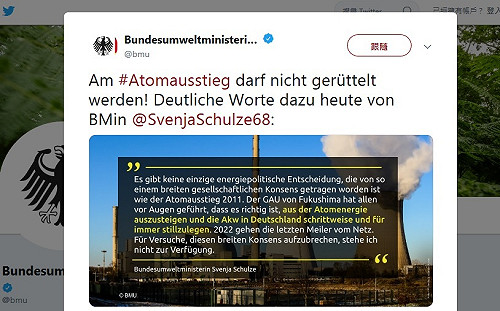 讀者投書》德國擁核？王明鉅醫師別再帶風向