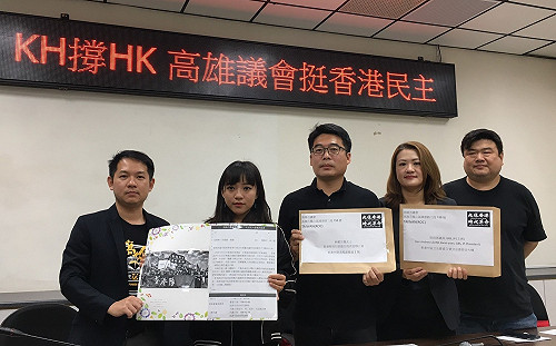 綠議員要求韓市府回應提案：林鄭月娥列為高雄不受歡迎人物