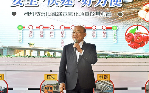 割稻尾？蘇揆：馬政府時代潮州火車站完工「也沒邀我」