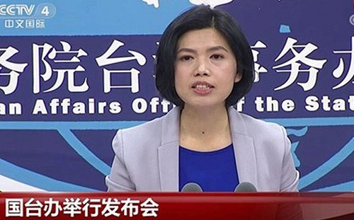 台北法案生效  國台辦跳腳.....砲轟美國再批台獨