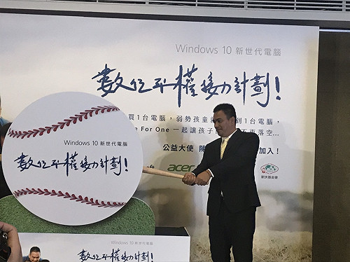 中華職棒／昔日教頭洪一中入主富邦　陳金鋒很期待