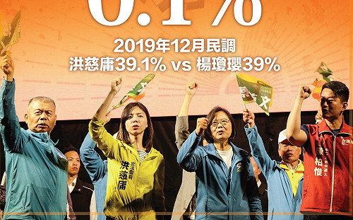 決勝0.1%！洪慈庸民調與楊瓊瓔陷膠著 籲支持者投下關鍵票