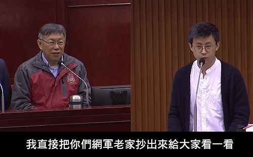 受夠了藍營議員散播假資訊　呱吉：哪天我不爽就抄你網軍老家