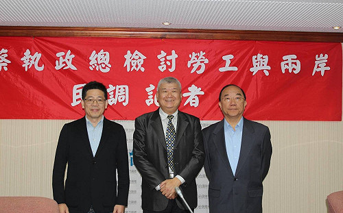 公布蔡執政勞工、兩岸民調  台灣競爭力：蔡英文被雙否決連任無望