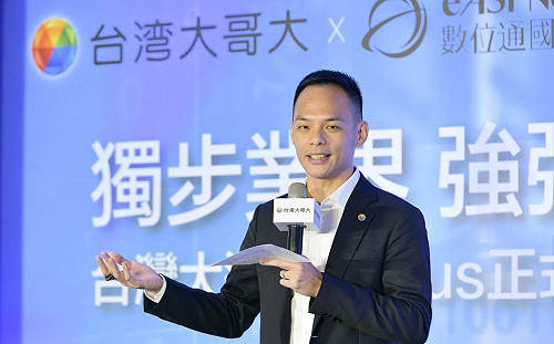 5G總競標金突破730億　業者憂心創下世界紀錄