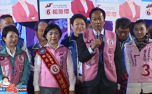 郭董挺楊瓊瓔酸洪慈庸忙結婚生子 網怒嗆：性別歧視老藍男