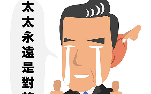 讓你不忘「他」的存在！馬英九基金會出貼圖 周美青當藏鏡人