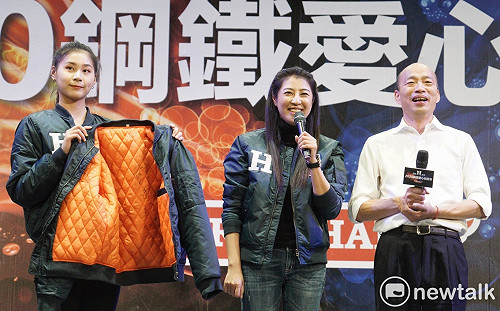 現場直擊》韓國瑜「原味飛行夾克」 100萬元拍出助弱勢團體