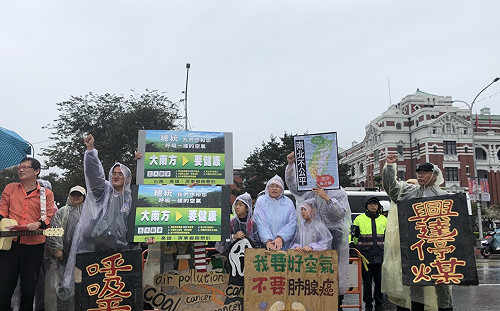 反空污大遊行今登場!台電:電力業非空污主要來源