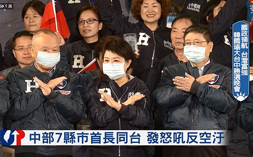 中部縣市長齊戴口罩 盧秀燕:讓韓國瑜來執行正確的能源政策