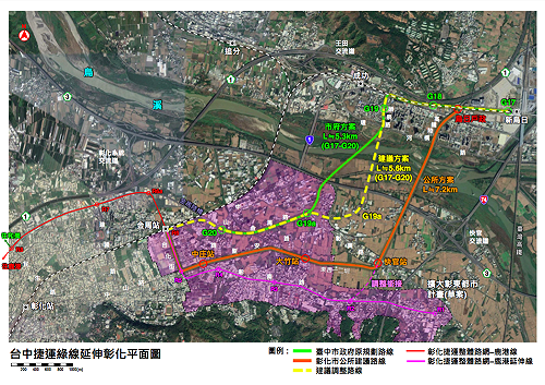 台中捷運南延彰化折衷路線獲共識!交通部:待中市府修正後加速審查