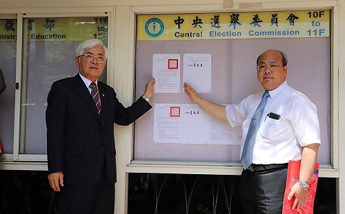 駁張善政 中選會:登記時就應檢附證明文件非稱「放在家裡」