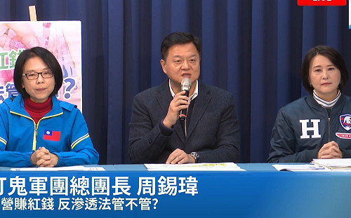 國民黨批反滲透法兩套標準 批綠記者會舌戰三立記者