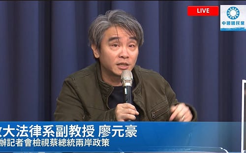 反滲透法》韓營學者：滲透是物理名詞、不是法律名詞