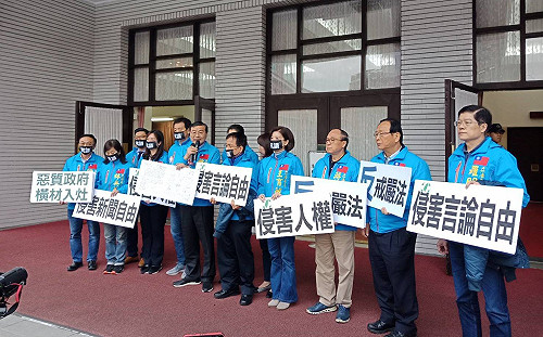 反滲透法》藍黨團嗆如新戒嚴  蔡英文一公布就聲請釋憲