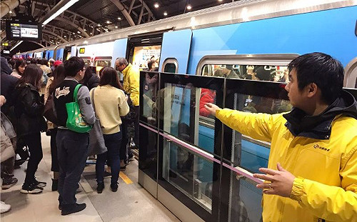 強震撼全台！機捷暫停駛  北捷維持行駛 台鐵宜花線減速