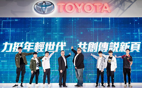 繼續力挺!TOYOTA宣布擴大贊助《傳說對決》電競