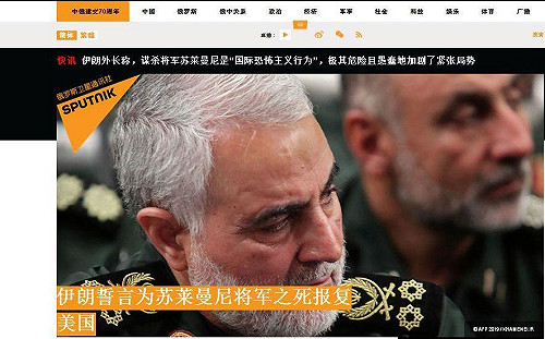 擊斃伊朗高級將領  美駐伊拉克大使館籲僑民撤離