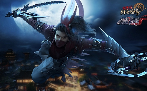 言論自由！《劍俠情緣參免費版》台服5月5日停止營運