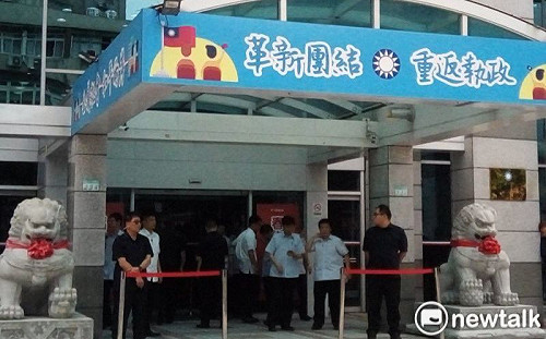 調查藍委疑性騷記者變吃案？國民黨：絕對沒有