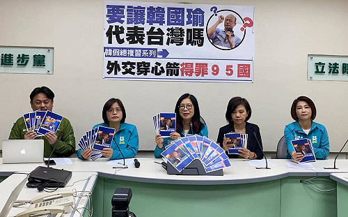 韓國瑜外交穿心劍得罪五大洲95國 管碧玲：能代表台灣？