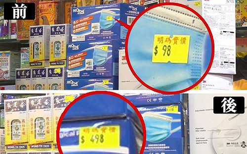 武漢不明肺炎心驚驚 香港口罩搶手價格飆漲5倍