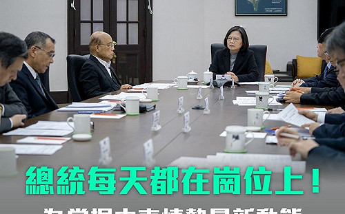 掌握中東最新動態  蔡英文還擊韓國瑜「我每天都在崗位上」