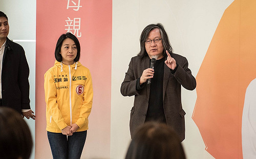 前柯市府官員出面 力挺「小燈泡媽媽」王婉諭前進國會