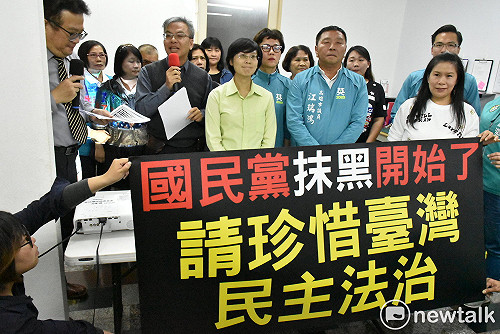 駁斥國民黨抹黑造謠走路工 林岱樺明天上午提告不實爆料