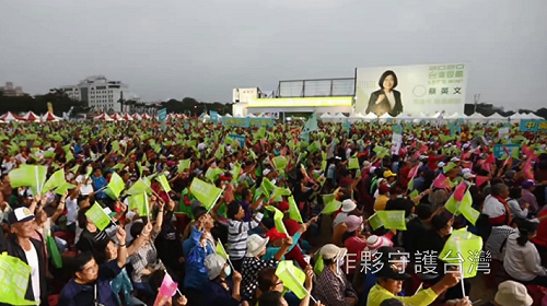 （影）陳菊想欲對你供：作夥投票  作夥守護台灣