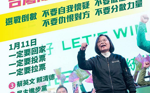 蔡英文批庶民總統是假的  號召台灣隊友站出來