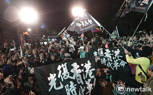 現場直擊》港人見證小英勝選  在競總高喊光復香港時代革命