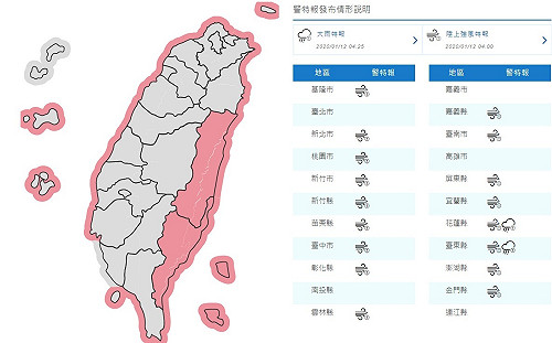 今變天！花東大雨特報 17縣市陸上強風特報
