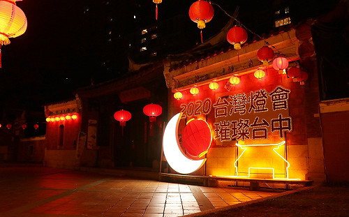 台灣燈會民俗文物館、寶熊漁樂碼頭   造型燈成打卡亮點