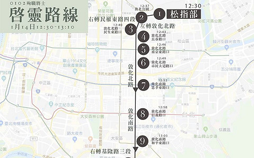 直播》黑鷹將士啟靈路線 11處22點開放民眾緬懷
