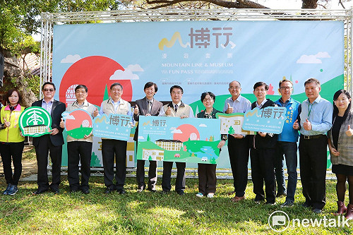 山博行漫遊套票六折　遊山區四景點超划算