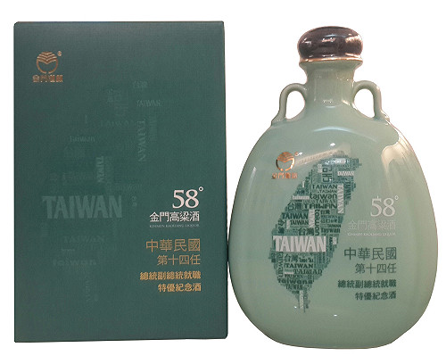 搶攻總統商機！台酒520前推出限量就職紀念酒