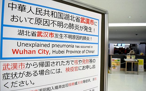中國武漢肺炎再多17人 上海深圳也傳疑似病例