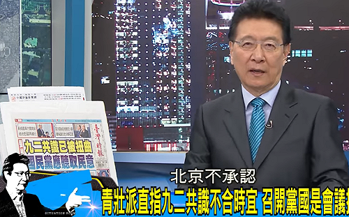 我國採購疫苗生變遭趙少康批偷雞摸狗  王定宇酸:這四個字較適合「中廣交易案」