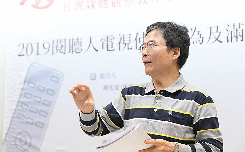 電視使用及滿意度研究：六成民眾愛看新聞  網路平台滿意度最高