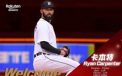 MLB／樂天桃猿找來強投卡本特　大聯盟這隊最愛亞洲