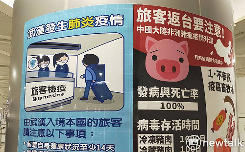 武漢肺炎》防疫升級！觀光局即日起禁止旅行社組團進出武漢